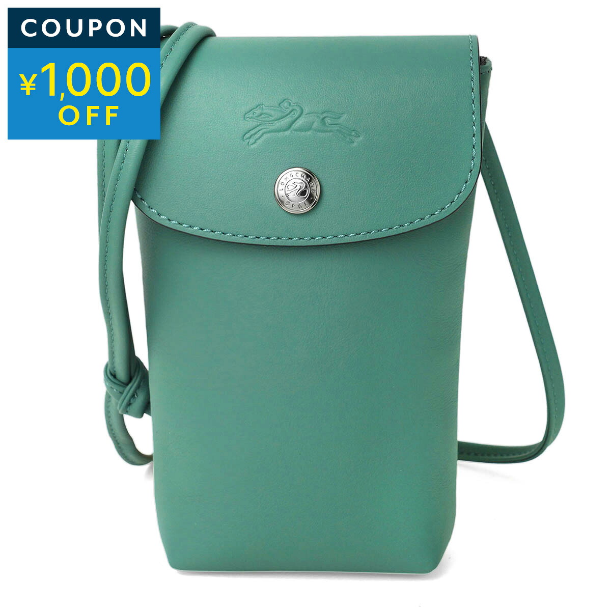 ロンシャン ショルダーバッグ LONGCHAMP ル プリアージュ エクストラ エクストラ スマートフォンケース 34178 987 D90 レディース グリーン 緑【P5倍 7/25 0:00～7/26 01:59まで！さらに1万円以上で1,000円OFF★最大5,000円OFFクーポン配布中】｜ブランドストリートリング