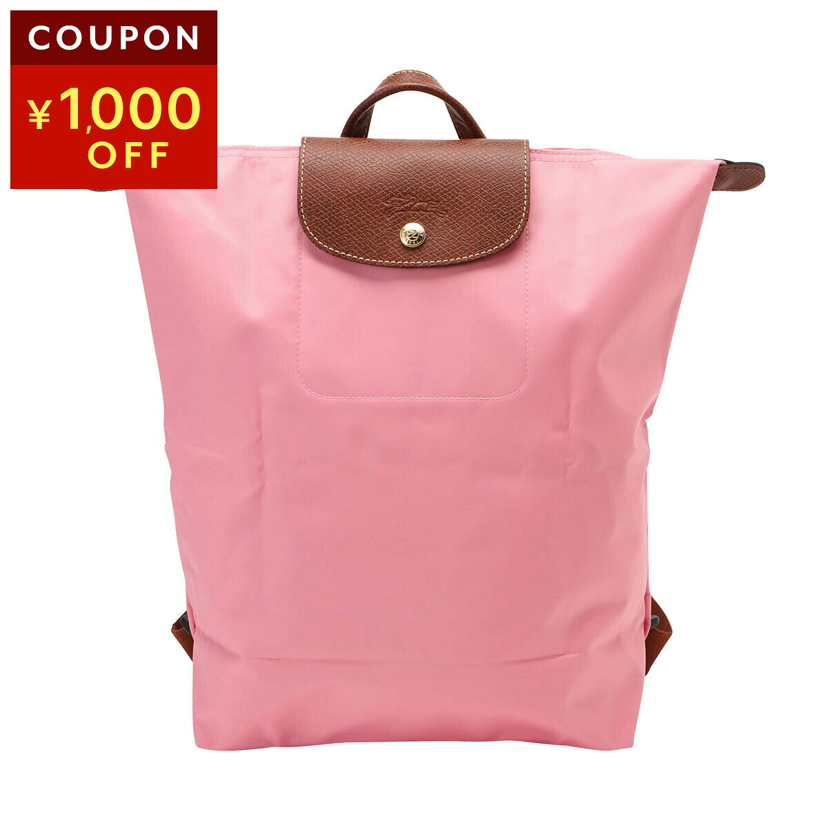 ロンシャン リュックサック LONGCHAMP ル プリアージュ オリジナル バックパック Mサイズ 10284 089 P92 レディース ピンク【1万円で1,000円OFF★最大5,000円OFFクーポン配布中】