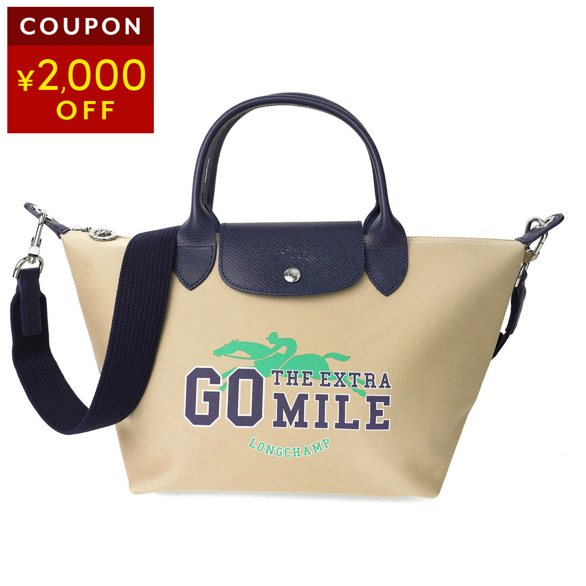 楽天市場】ロンシャン ハンドバッグ LONGCHAMP ル プリアージュ