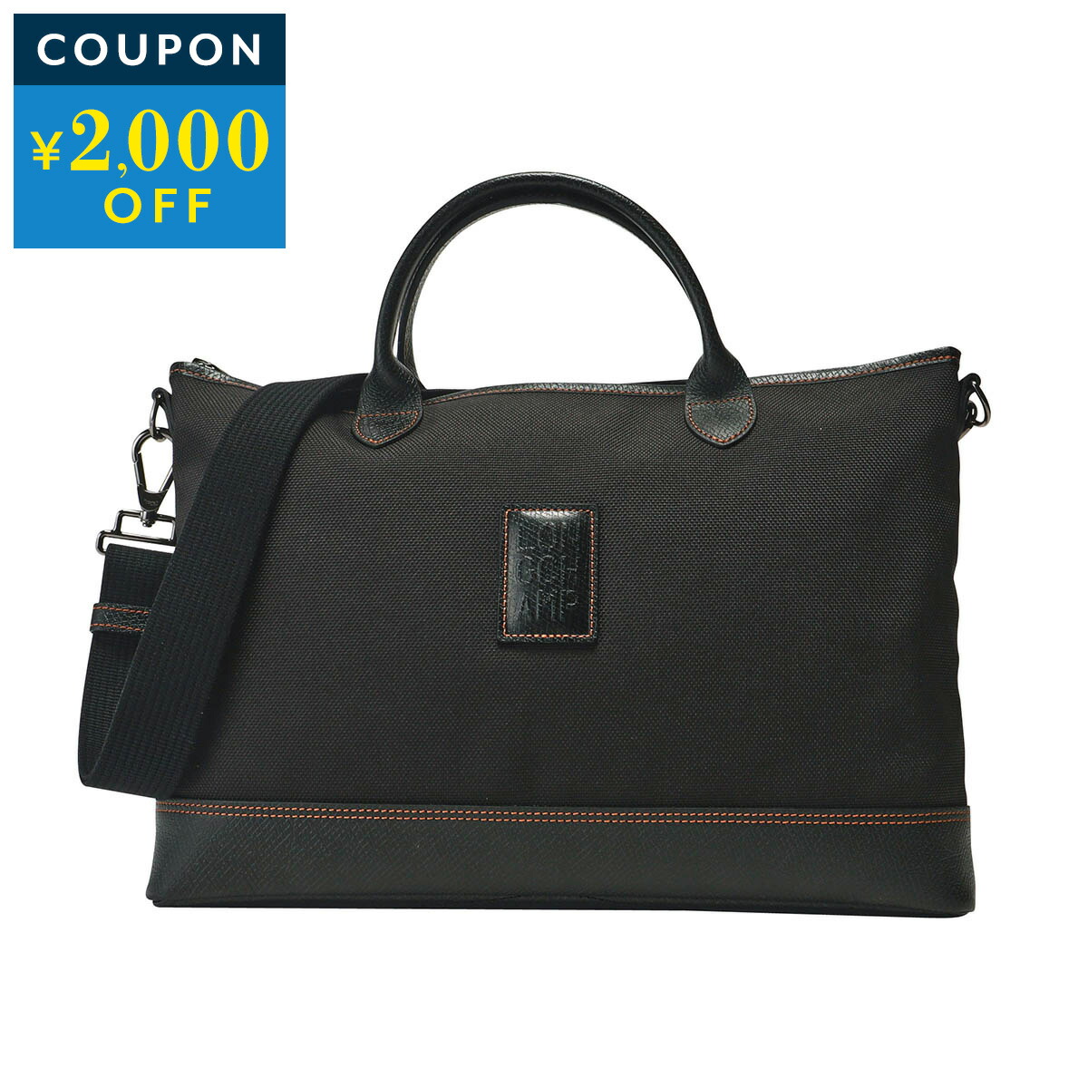 ロンシャン ショルダーバッグ LONGCHAMP ボックスフォード ブリーフケース 20032 080 001 メンズ ブラック 黒【1万円で1,000円OFF★最大5,000円OFFクーポン配布中】