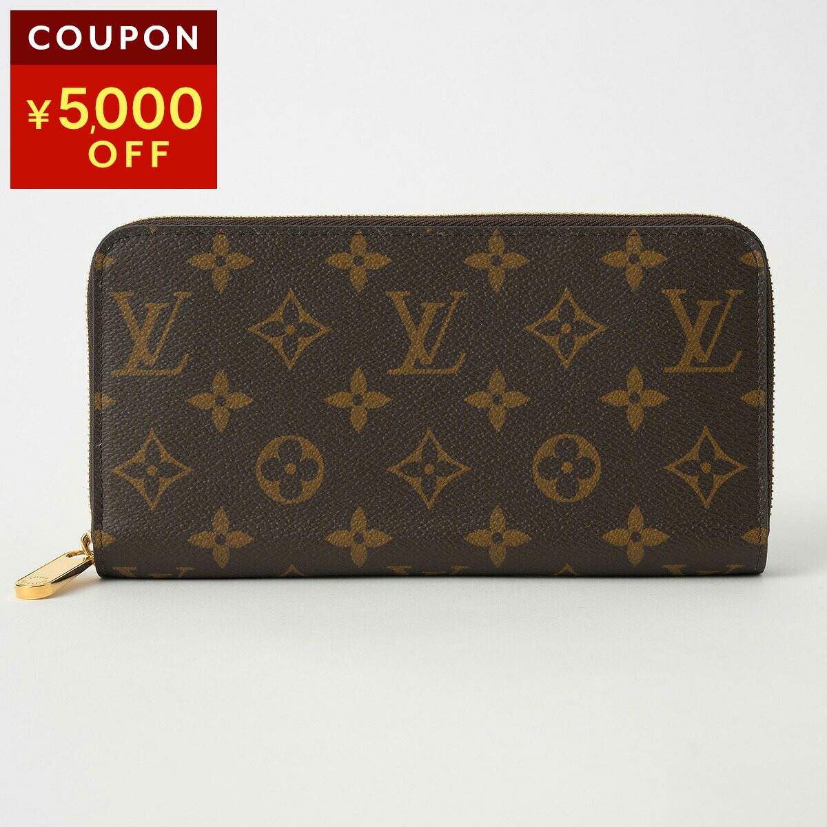 楽天市場】ルイヴィトン 長財布(ラウンドファスナー) Louis Vuitton