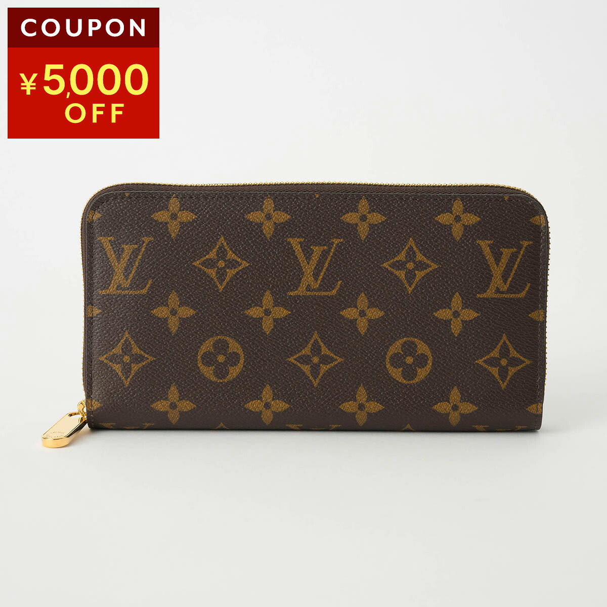 楽天市場】ルイヴィトン 長財布(ラウンドファスナー) Louis Vuitton