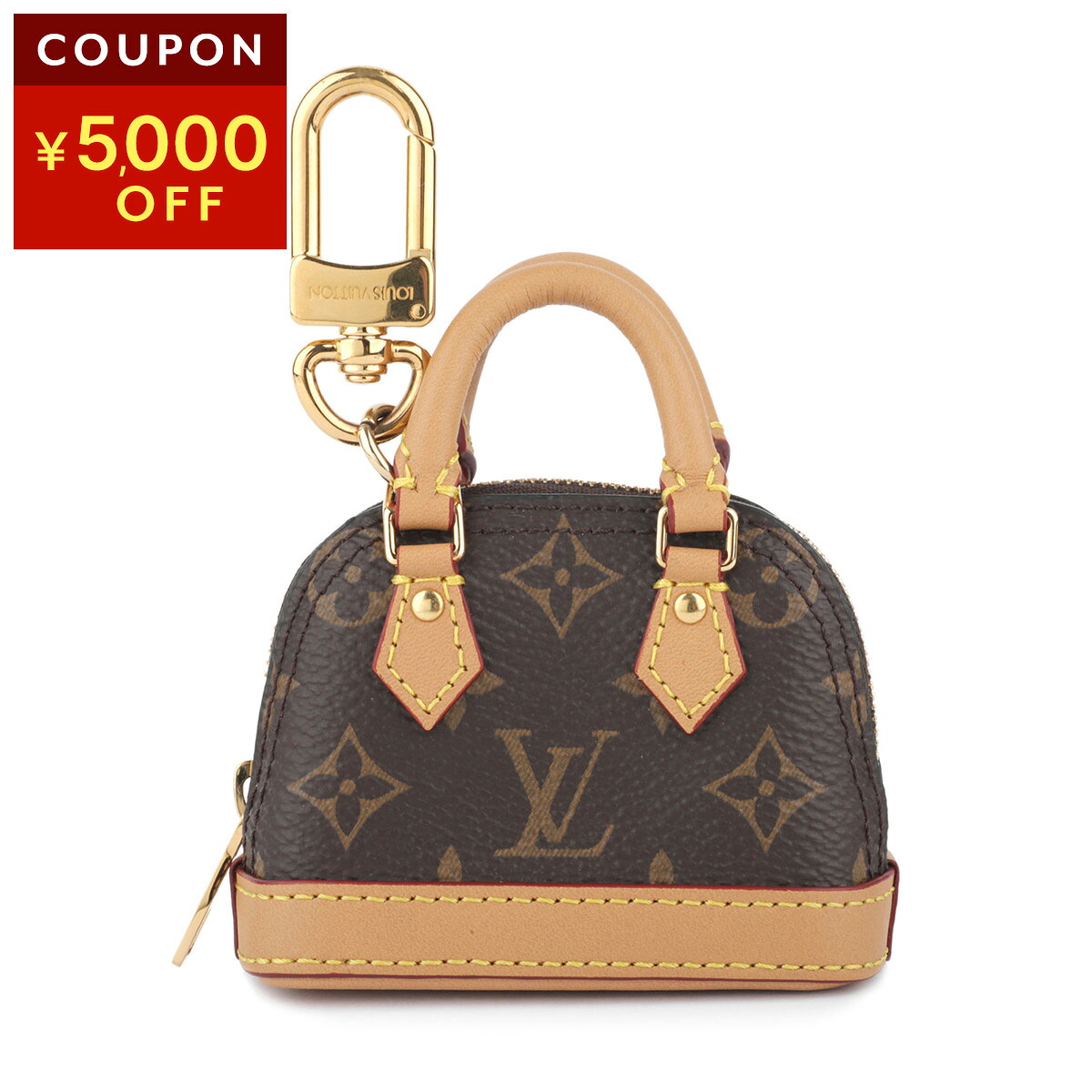 ルイヴィトン キーホルダー Louis Vuitton モノグラム バッグチャーム・ミクロ アルマ M00995 ユニセックス ブラウン 茶【1万円で1,000円OFF★最大5,000円OFFクーポン配布中】