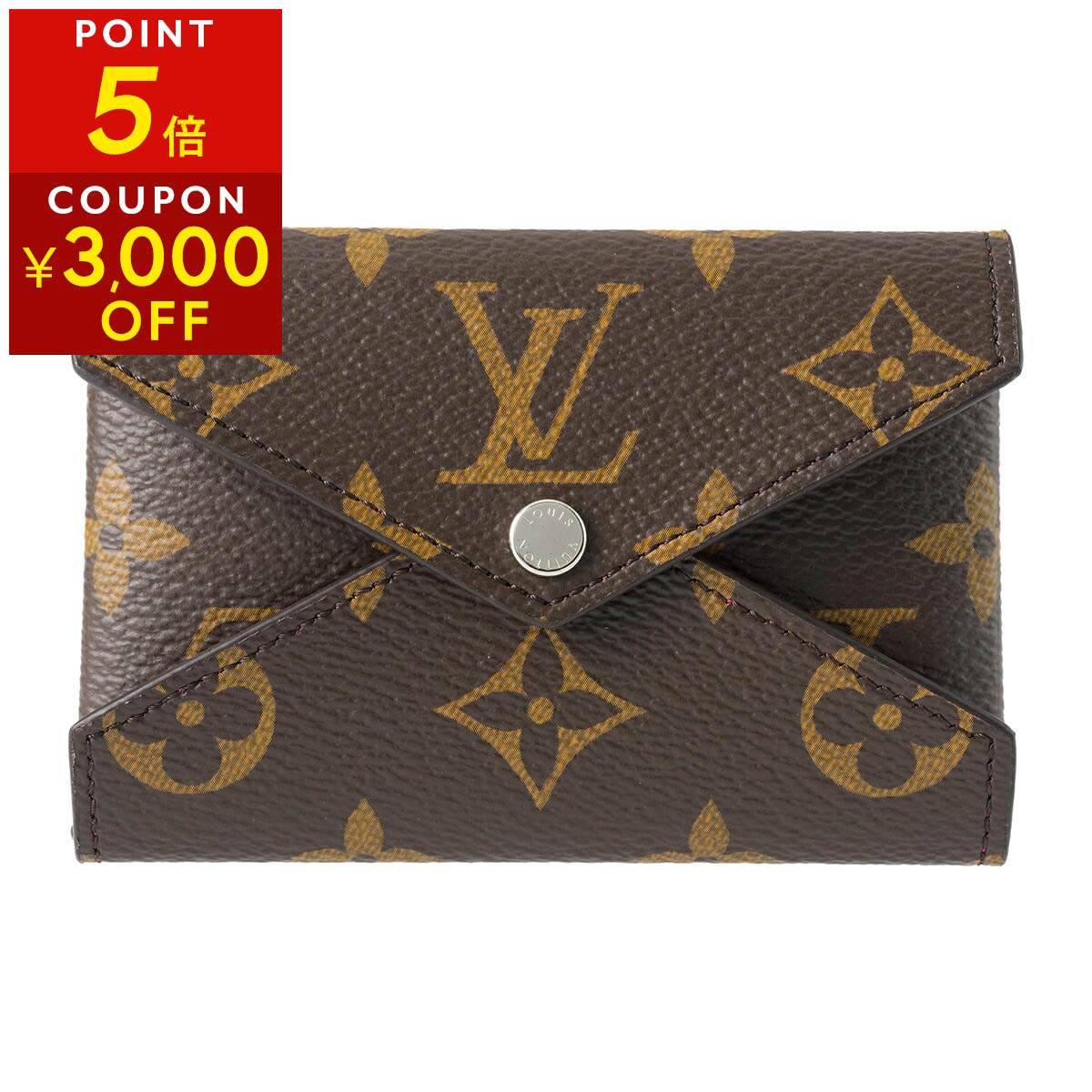 楽天市場】【新春P5倍！さらに最大5,000円OFFクーポン】ルイヴィトン