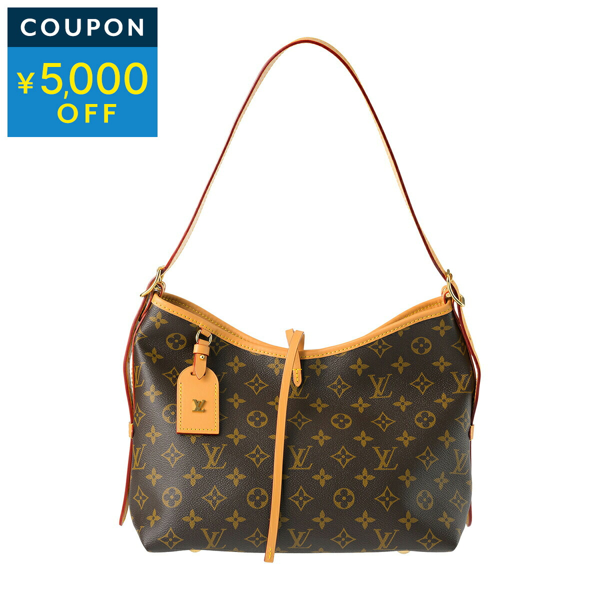 ルイヴィトン トートバッグ Louis Vuitton モノグラム キャリーオール NM PM M46203 レディース ブラウン 茶【P5倍★4/14 20:00～4/15 23:59まで！さらに1万円で1,000円OFF★最大5,000円OFFクーポン配布中】