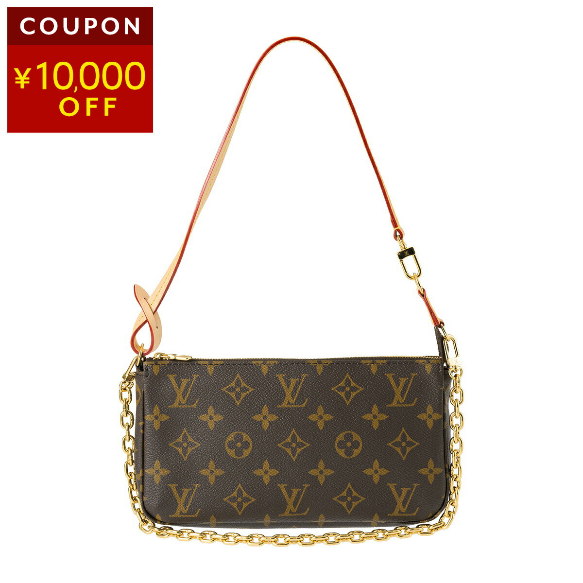 楽天市場】【10,000円OFF☆決算クーポン】ルイヴィトン ポーチ Louis