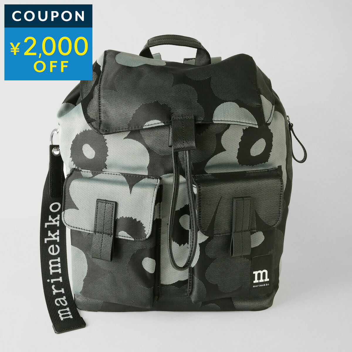 マリメッコ リュックサック Marimekko ウニッコ EVERYTHING BACKPACK L 094811 990 レディース グレー【1万円以上で1,000円OFF★最大5,000円OFFクーポン配布中】｜ブランドストリートリング