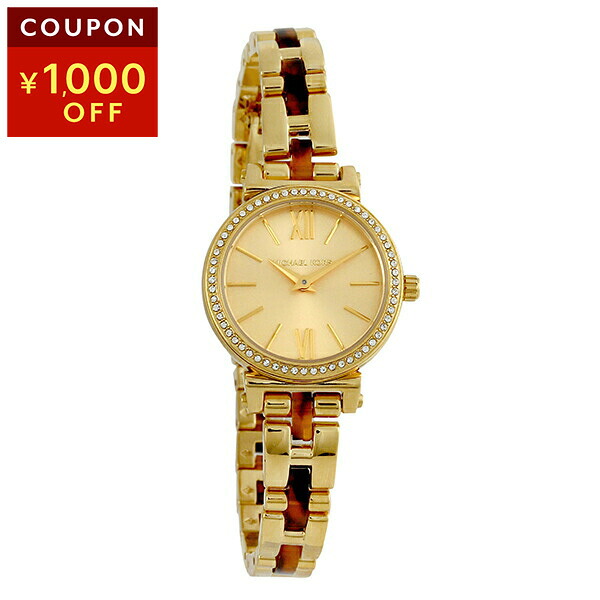 マイケルコース 腕時計 MICHAEL KORS SOFIE MK4346 レディース ゴールド【1万円で1,000円OFF★最大5,000円OFFクーポン配布中】