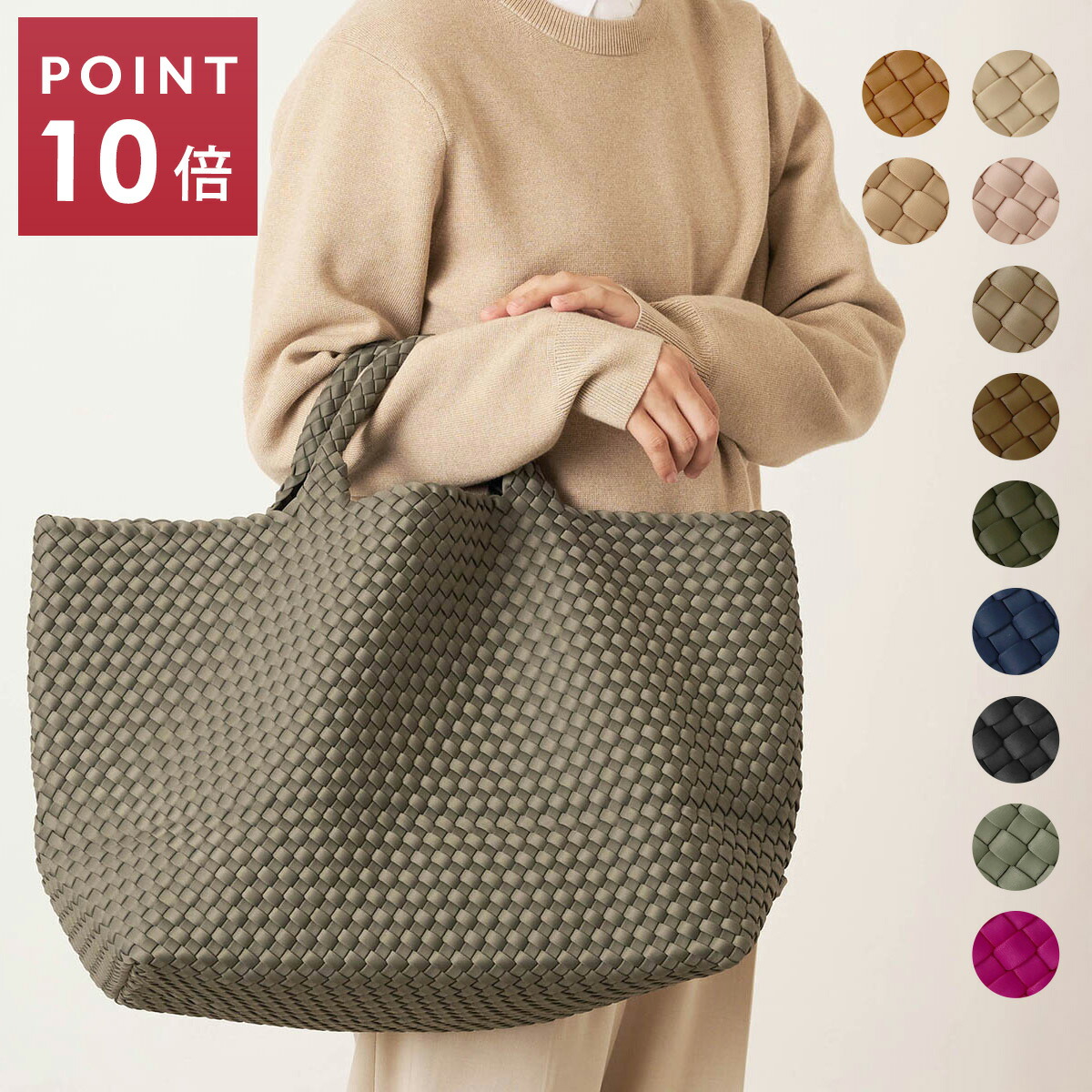 楽天市場】ナゲディ NAGHEDI トートバッグ ST. BARTHS MEDIUM TOTE