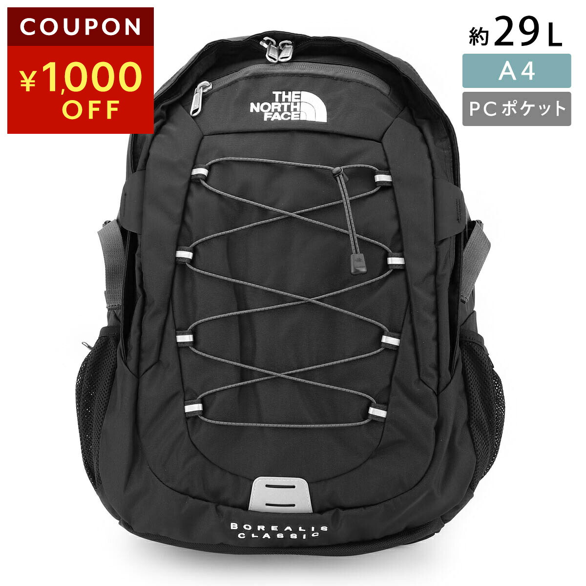 ザ ノース フェイス リュックサック THE NORTH FACE ボレアリスクラシック NF00CF9C 4GZ ユニセックス ブラック 黒【1万円で1,000円OFF★最大5,000円OFFクーポン配布中】