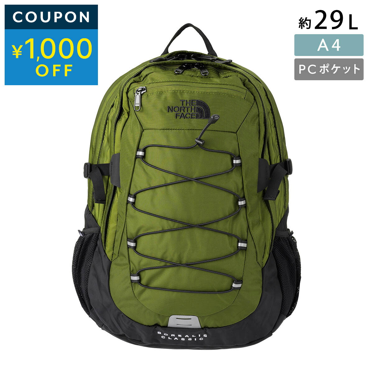ザ ノース フェイス リュックサック THE NORTH FACE ボレアリスクラシック NF00CF9CDIW ユニセックス グリーン 緑【P5倍★4/10限定！さらに1万円で1,000円OFF★最大5,000円OFFクーポン配布中】