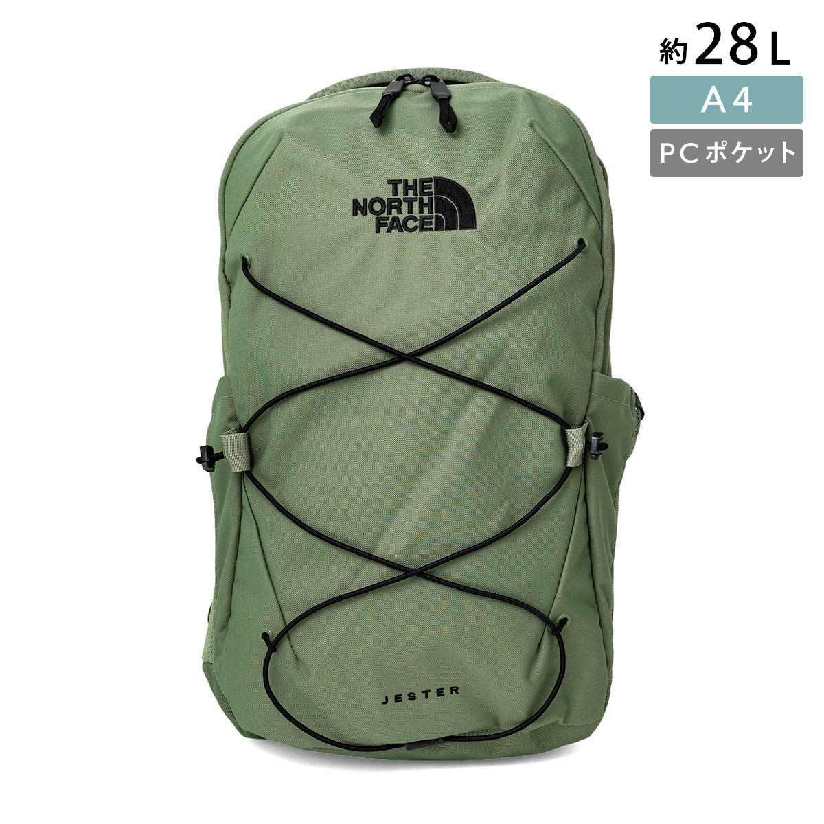 Vivienne Westwoodの付属品