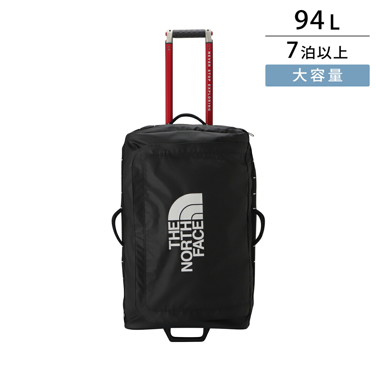 The North Face レッド　キャリーケース THE NORTH FACE ノースフェイス キャリーバッグ ベースキャンプ