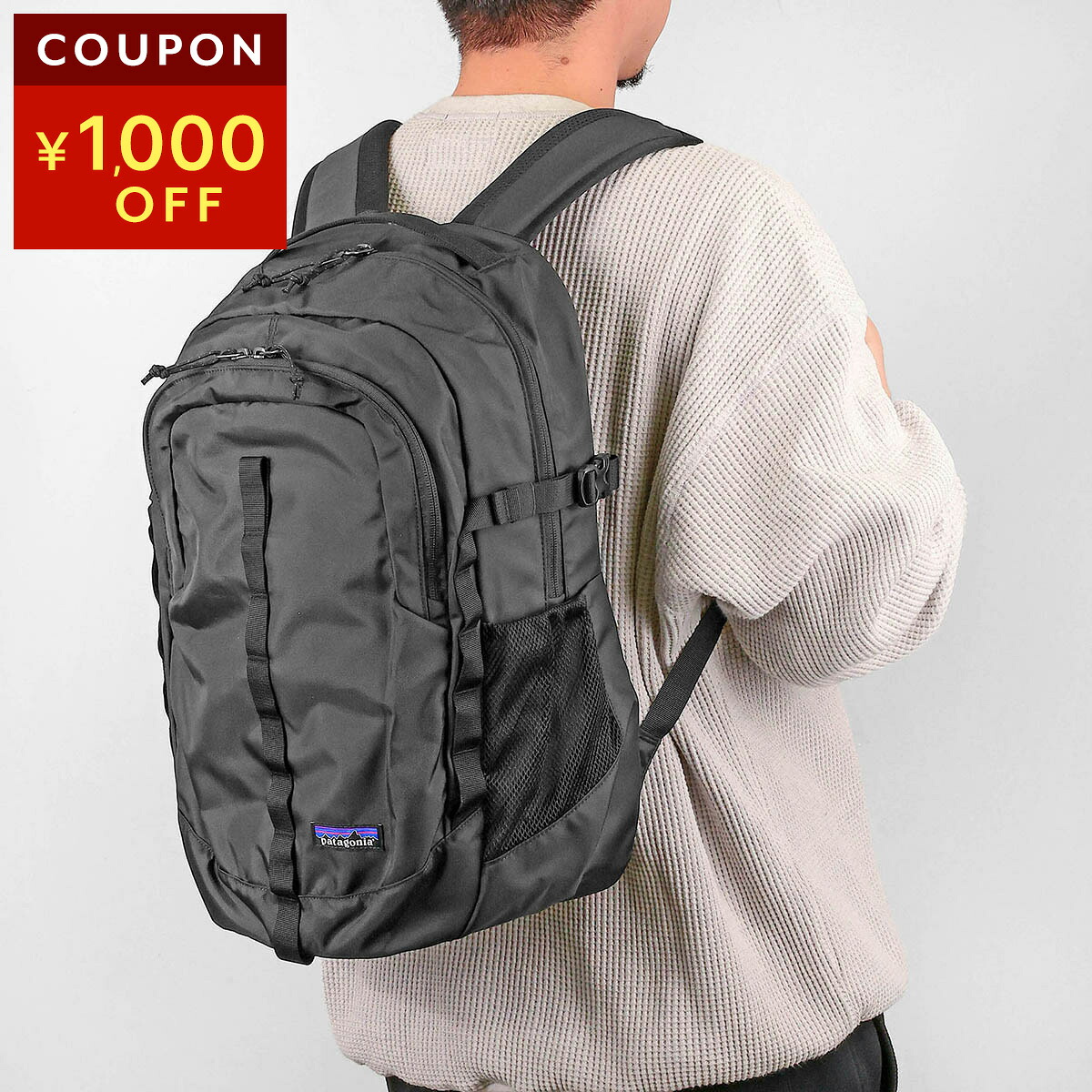 パタゴニア リュックサック PATAGONIA レフュジオ・デイパック 47914 BLACK ユニセックス ブラック 黒【1万円で1,000円OFF★最大5,000円OFFクーポン配布中】