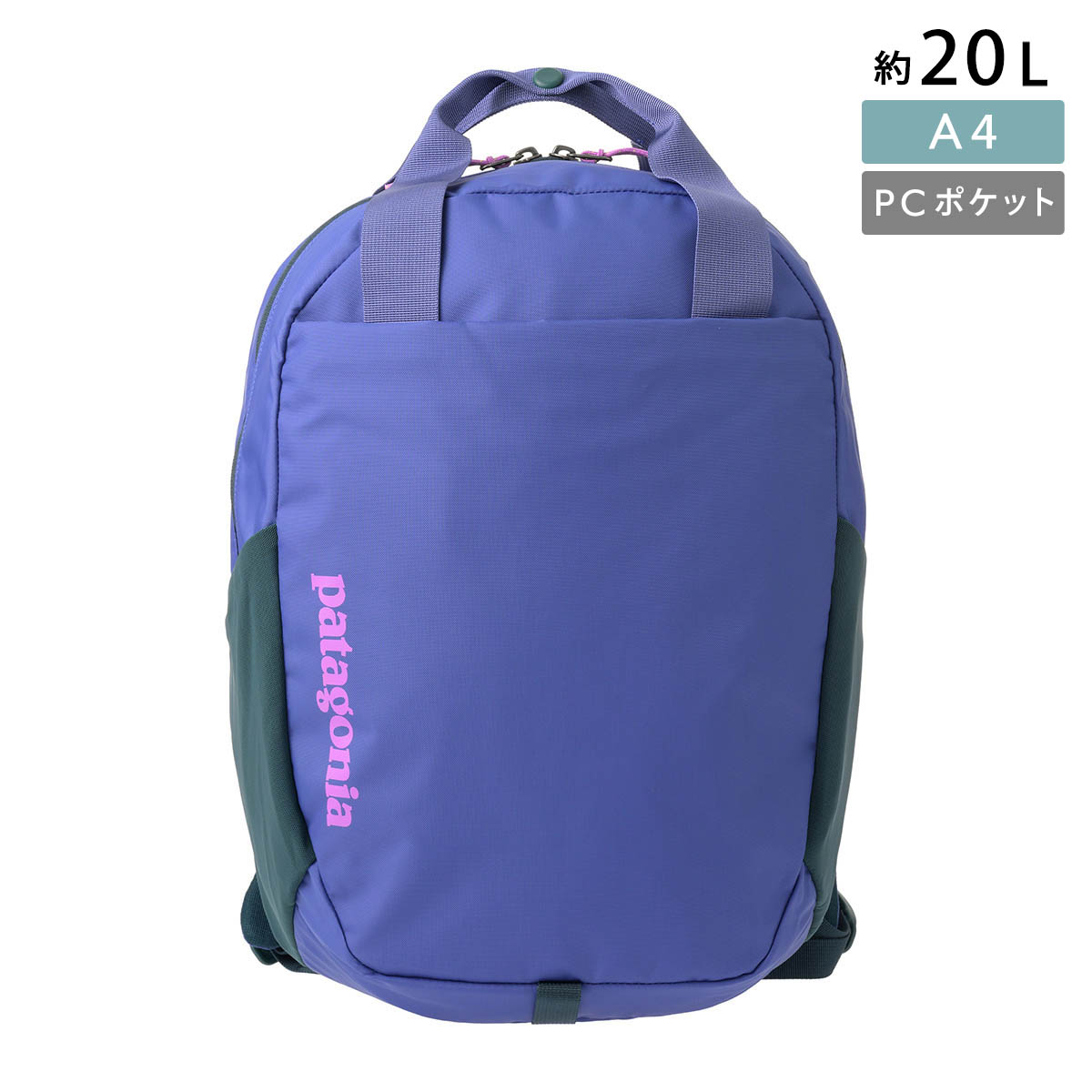 パタゴニア リュックサック PATAGONIA アトム 48125 Current Blue ユニセックス ブルー 青【1万円で1,000円OFF★最大5,000円OFFクーポン配布中】