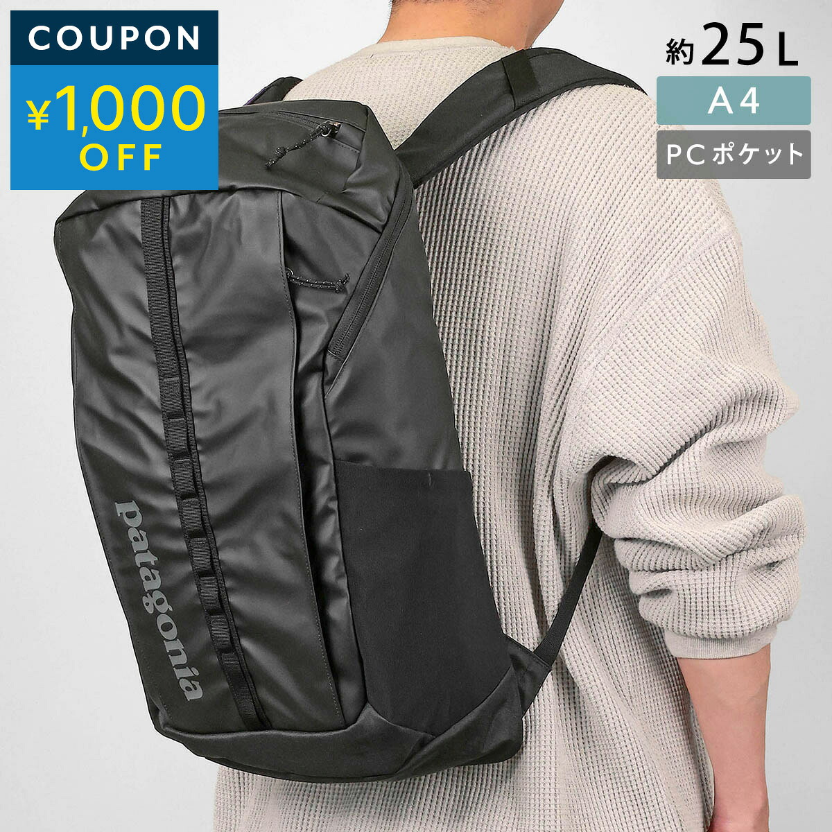 パタゴニア リュックサック PATAGONIA ブラックホール・パック 49298 BLACK W/BLACK ユニセックス ブラック 黒【1万円以上で1,000円OFF★最大5,000円OFFクーポン配布中】|ブランドストリートリング