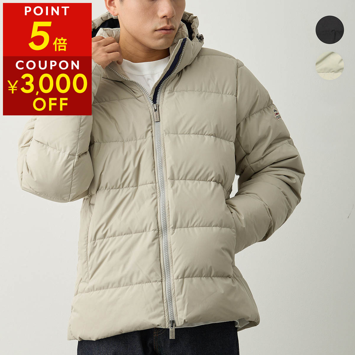 楽天市場】【P5倍12/19 20:00〜12/26 01:59まで☆さらに最大5,000円OFF