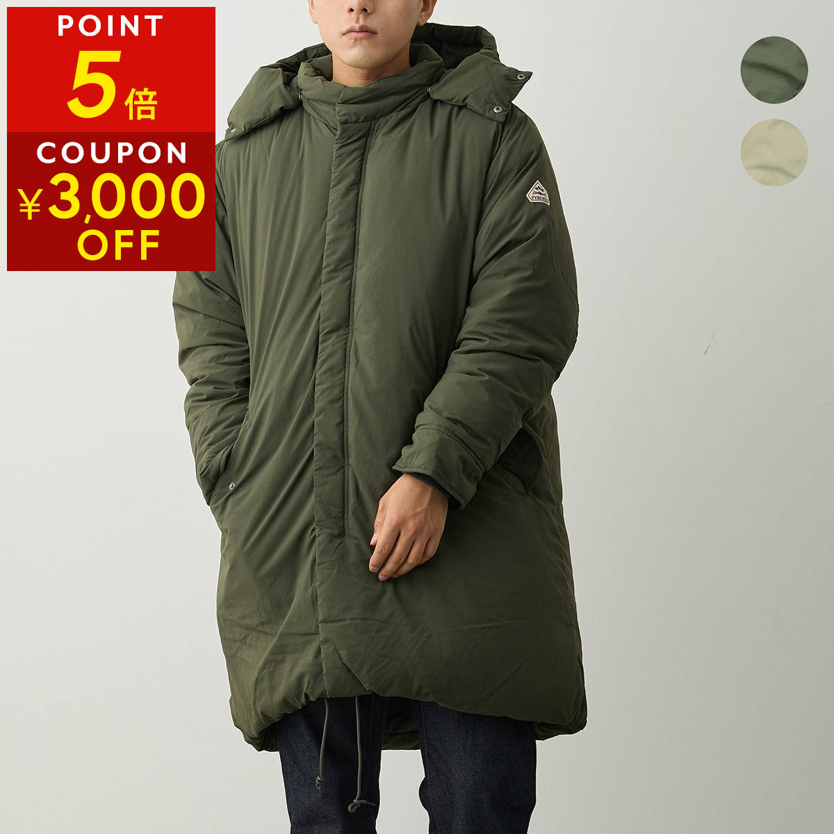 楽天市場】【P5倍12/15限定☆さらに最大5,000円OFFクーポン対象