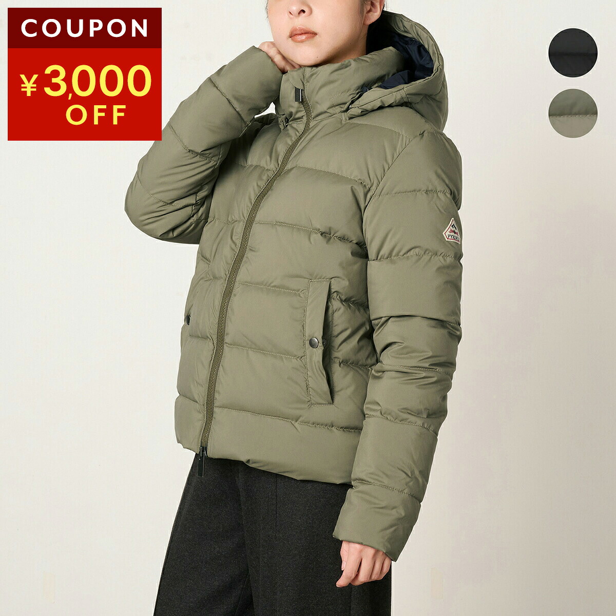 ピレネックス ダウンジャケット PYRENEX スプートニック HWY034 P レディース【P5倍★4/10限定！さらに1万円で1,000円OFF★最大5,000円OFFクーポン配布中】