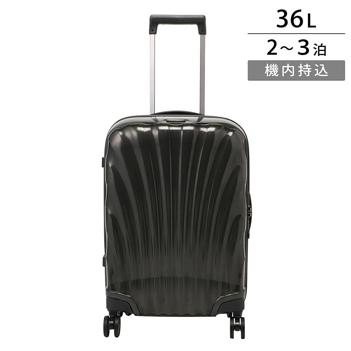 楽天市場】サムソナイト キャリーケース Samsonite シーライト