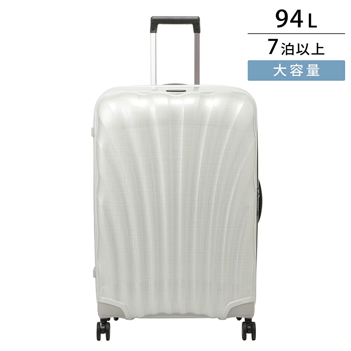 楽天市場】【P5倍11/25限定☆さらに最大10,000円OFFクーポン】サムソナイト キャリーケース Samsonite シーライト 122860  1627 ユニセックス ホワイト 白 : ブランドストリートリング