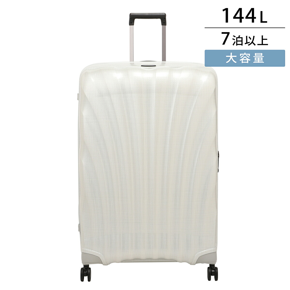 楽天市場】サムソナイト キャリーケース Samsonite シーライト