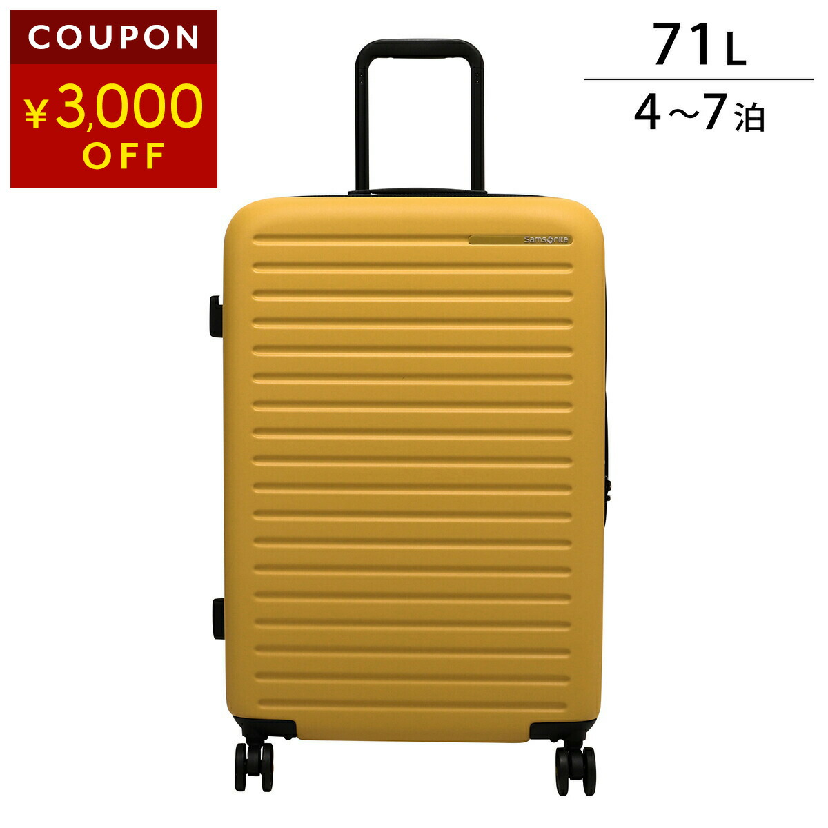 楽天市場】サムソナイト キャリーケース Samsonite スタックト 134638