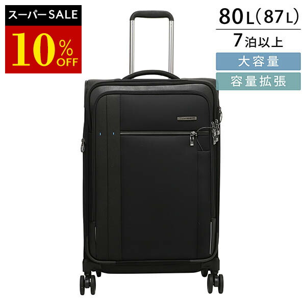 美品 Samsonite サムソナイト バックパック エルライト ブラック 黒 Samsonite 新登場 バックパック サムソナイトブラックレーベル