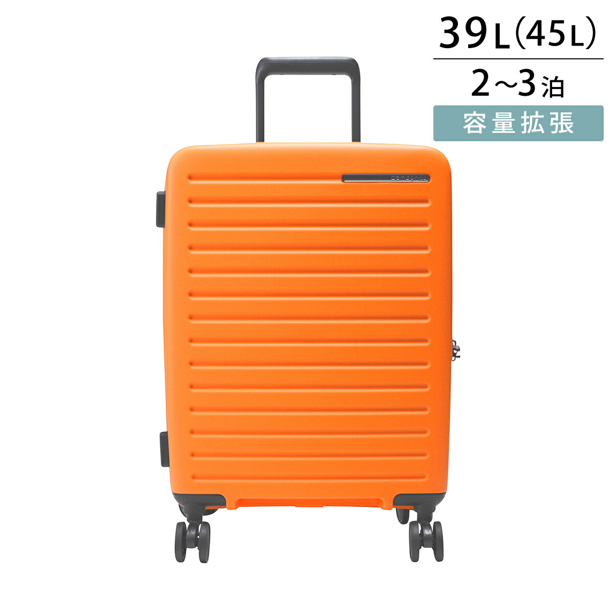 楽天市場】サムソナイト Samsonite コスモライト 61 オレンジ