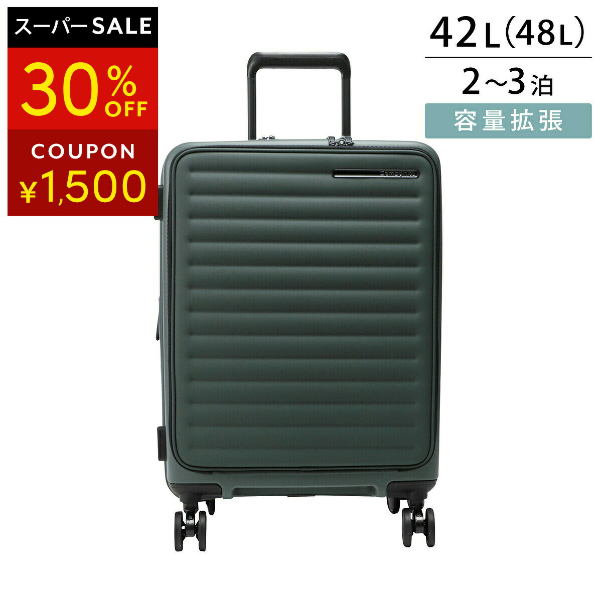 楽天市場】サムソナイト キャリーケース Samsonite レストアクト