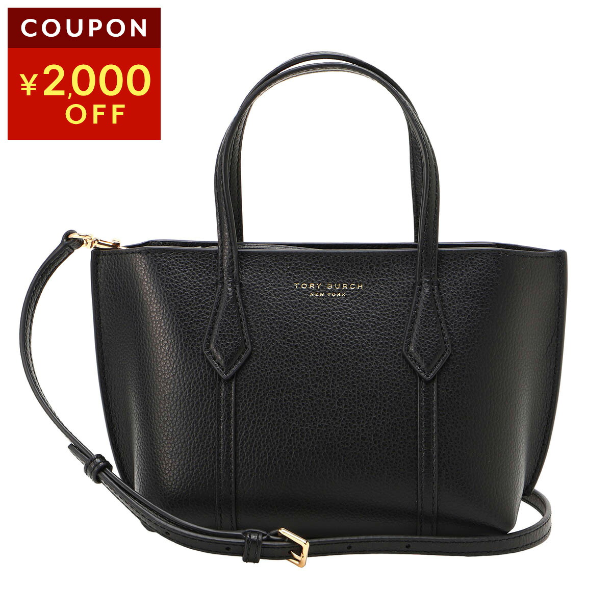 トリーバーチ ショルダーバッグ TORY BURCH ペリー 175548 001 レディース ブラック 黒【P5倍 7/30限定！さらに1万円以上で1,000円OFF★最大5,000円OFFクーポン配布中】｜ブランドストリートリング