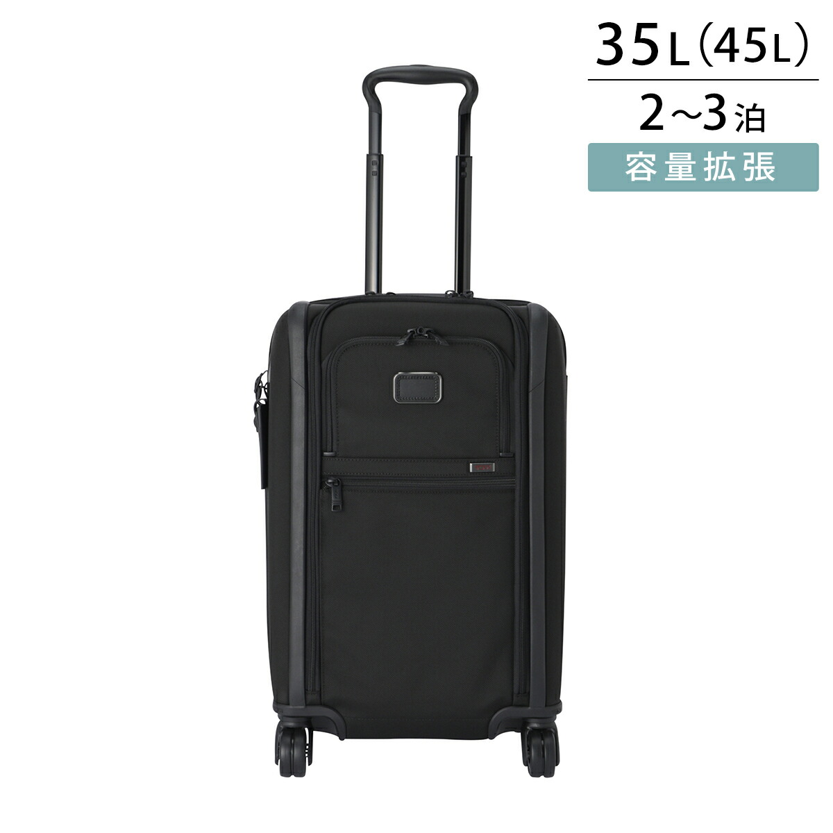 楽天市場】【1,000円OFFクーポン】トゥミ キャリーケース TUMI