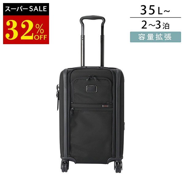 【美品】TUMI 22037DH 2way 大容量キャリーケース TUMI トゥミ スーツケース 大容量 旅行バッグ キャリーケース