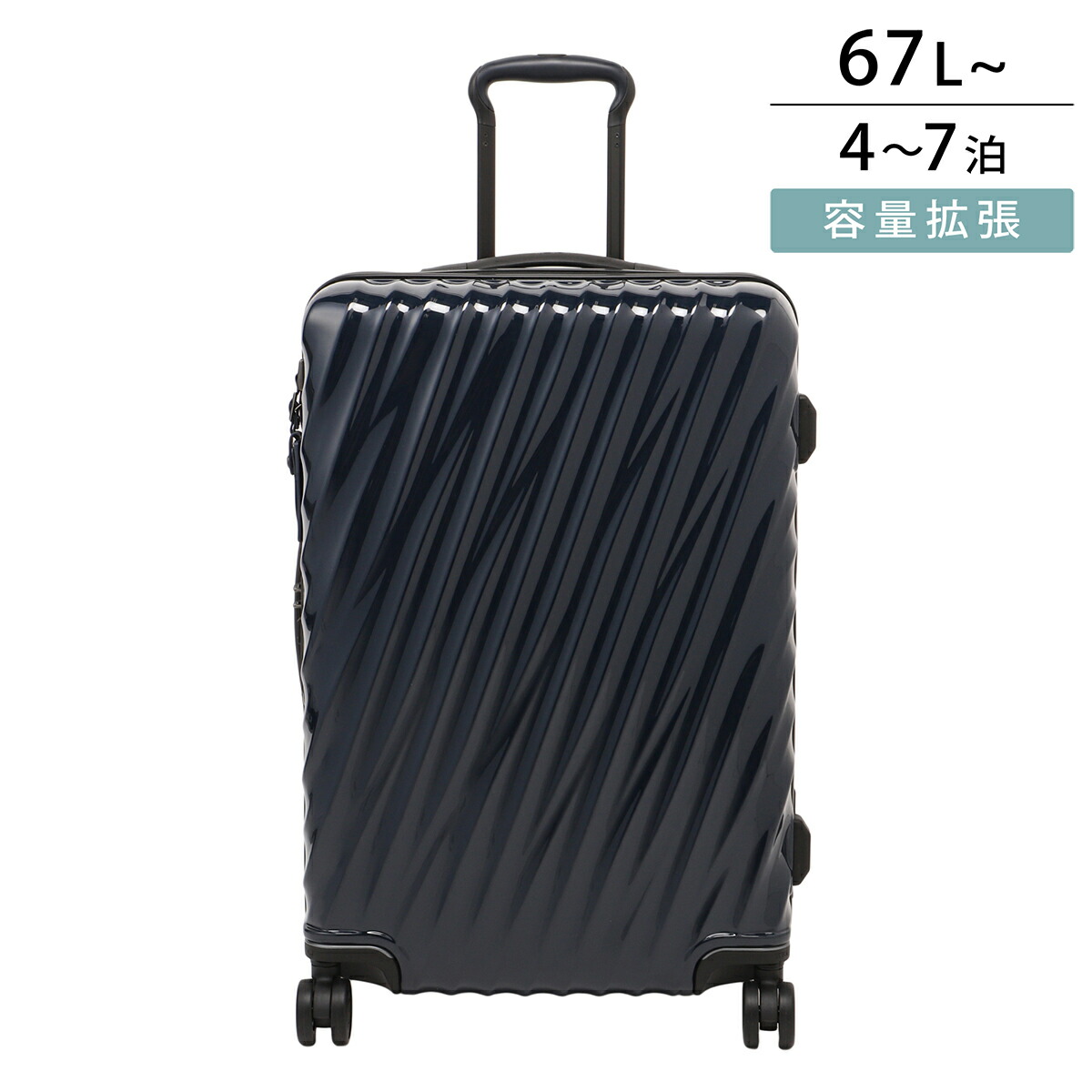 楽天市場】【最大5,000円OFFクーポン】トゥミ キャリーケース TUMI ナインティーンディグリー 228773D2/139685 1041  ユニセックス ブラック 黒 : ブランドストリートリング