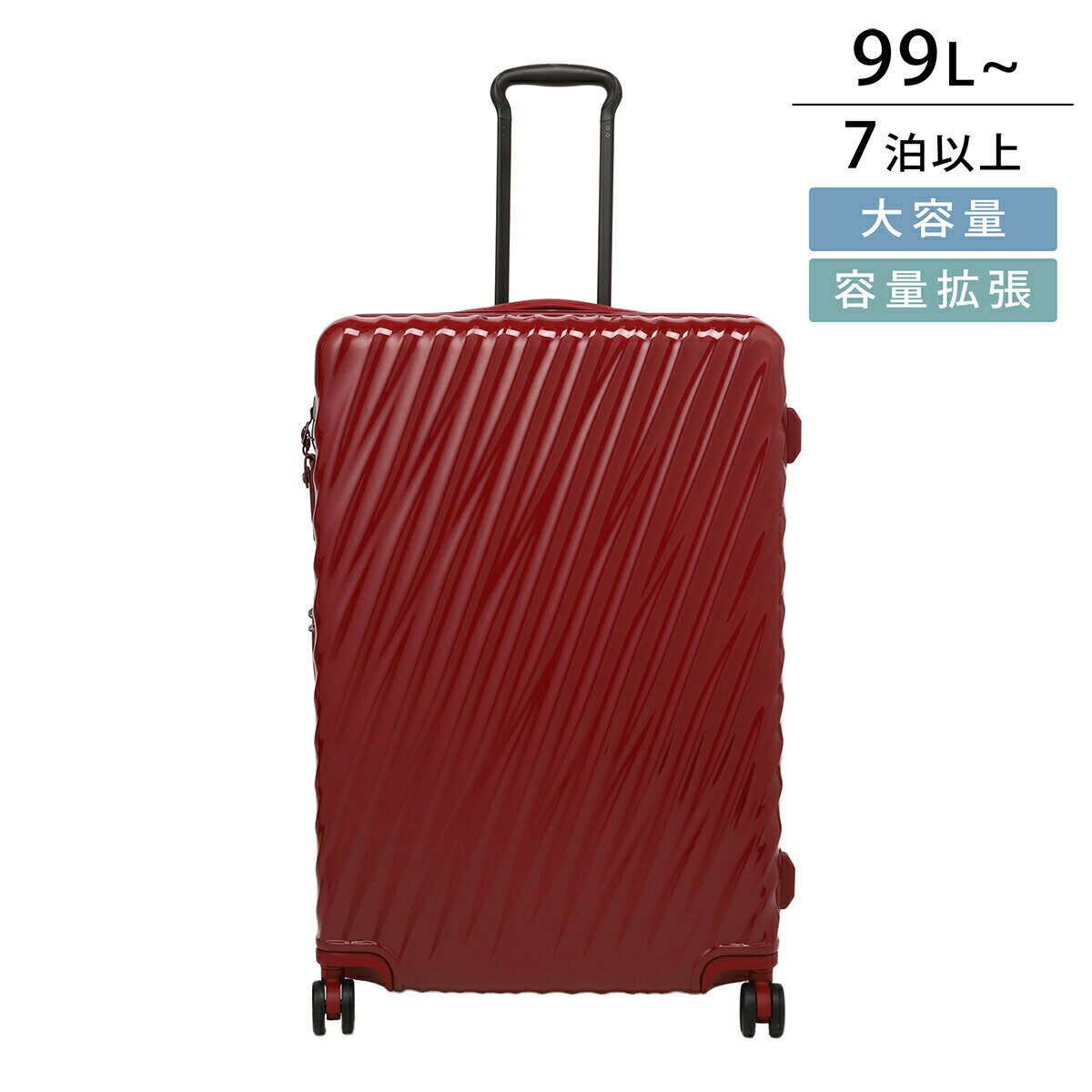 ✨Naokey✨ TUMI トゥミ 22033DH キャリーケース 2輪 楽天市場】【P5倍9/15限定！さらに1万円で1,500円OFF☆最大3万円