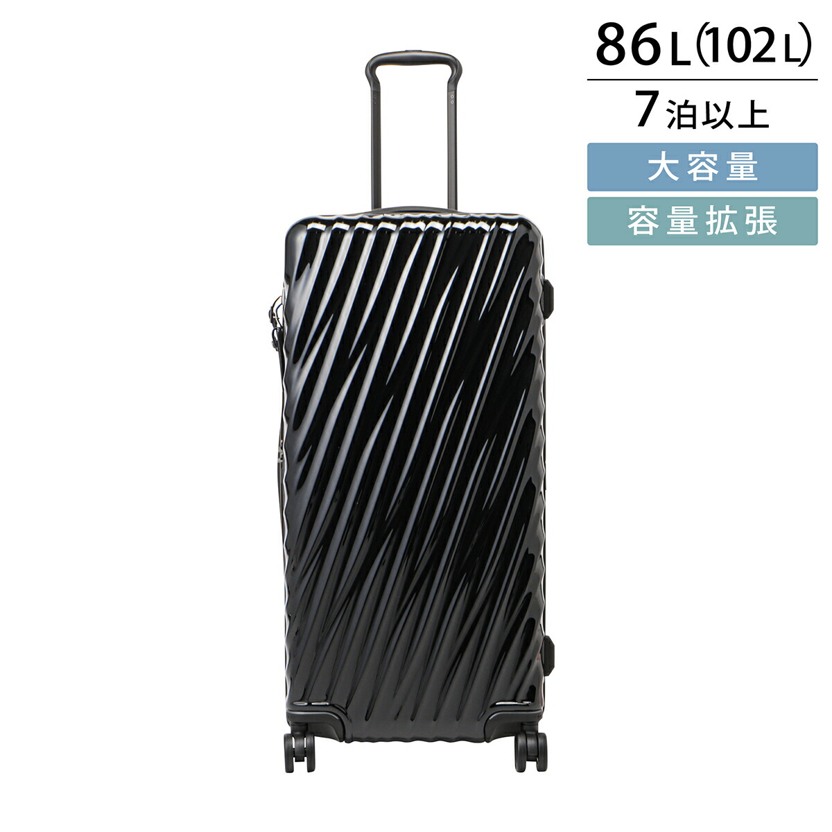 TUMI トゥミ 2輪 スーツケース キャリーケース キャリーバッグ レッド 機内持ち込み｜キャリーケース・スーツケース｜TUMI(トゥミ)公式
