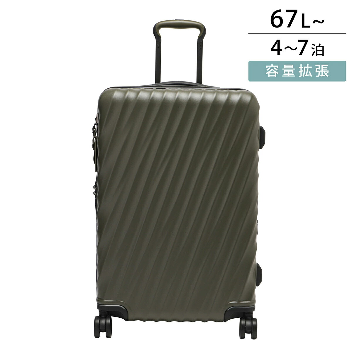 TUMI トゥミ　キャリーケース TUMI 並行輸入 トゥミ キャリーケース ナインティーンディグリー