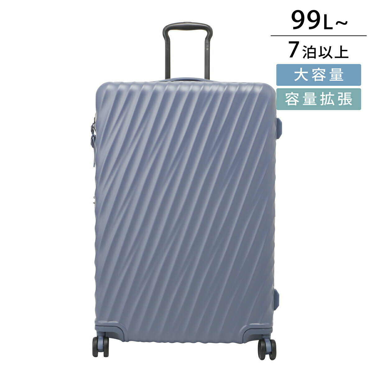 TUMI トュミ　機内持込可　 キャリーケース　テグラ　ブルー　希少　レア TUMI トゥミ キャリーケース 機内持ち込み可 55cm TEGRA-LITE T