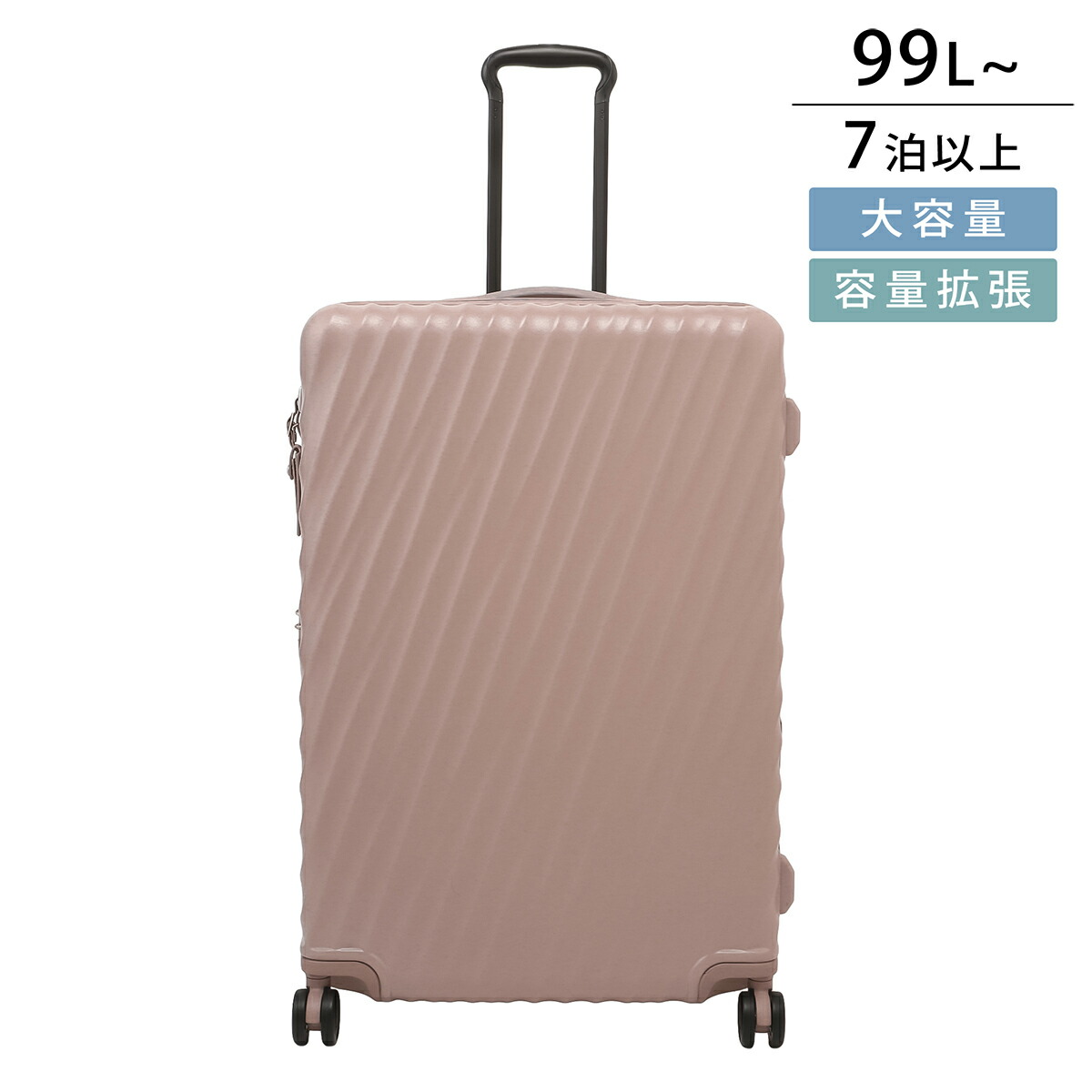 楽天市場】【1,000円OFFクーポン配布中】トゥミ キャリーケース