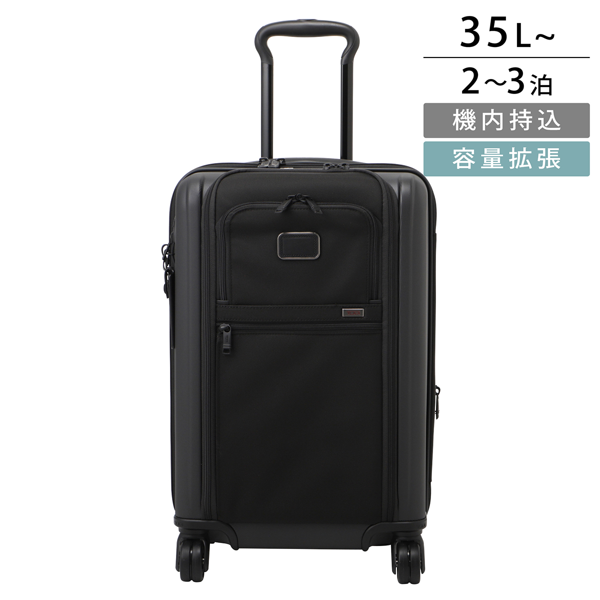 楽天市場】【最大5,000円OFFクーポン対象】トゥミ キャリー