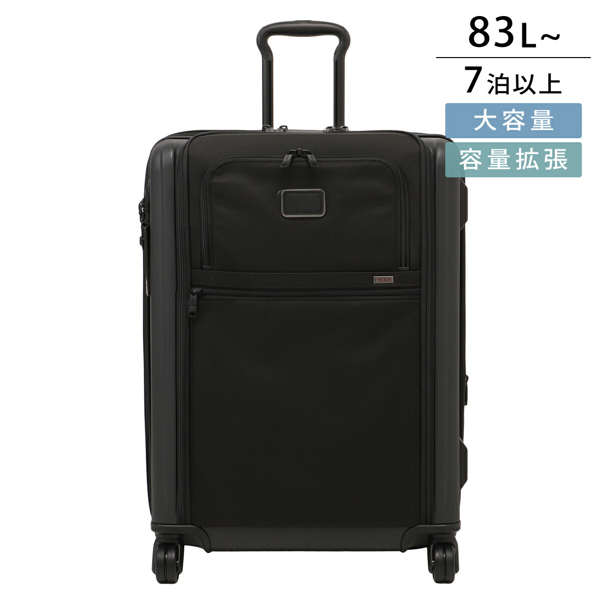 美品✨TUMI トゥミ　キャリーケース　26003D4 拡張可能　3気室 2025年最新】26003D4の人気アイテム - メルカリ