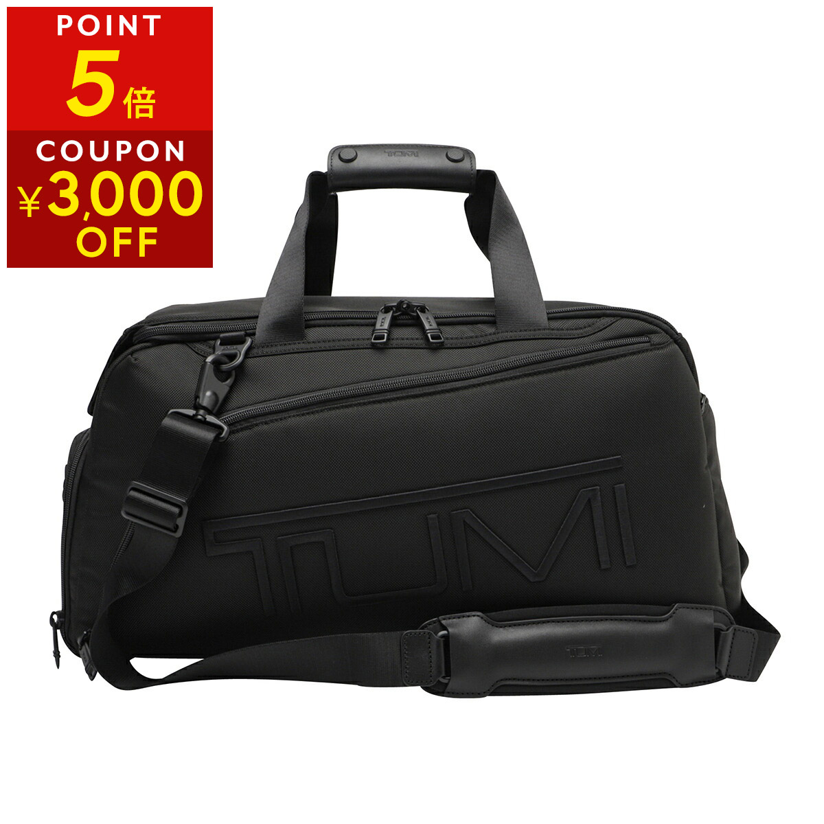 楽天市場】【最大5,000円OFFクーポン対象】トゥミ ボストンバッグ TUMI