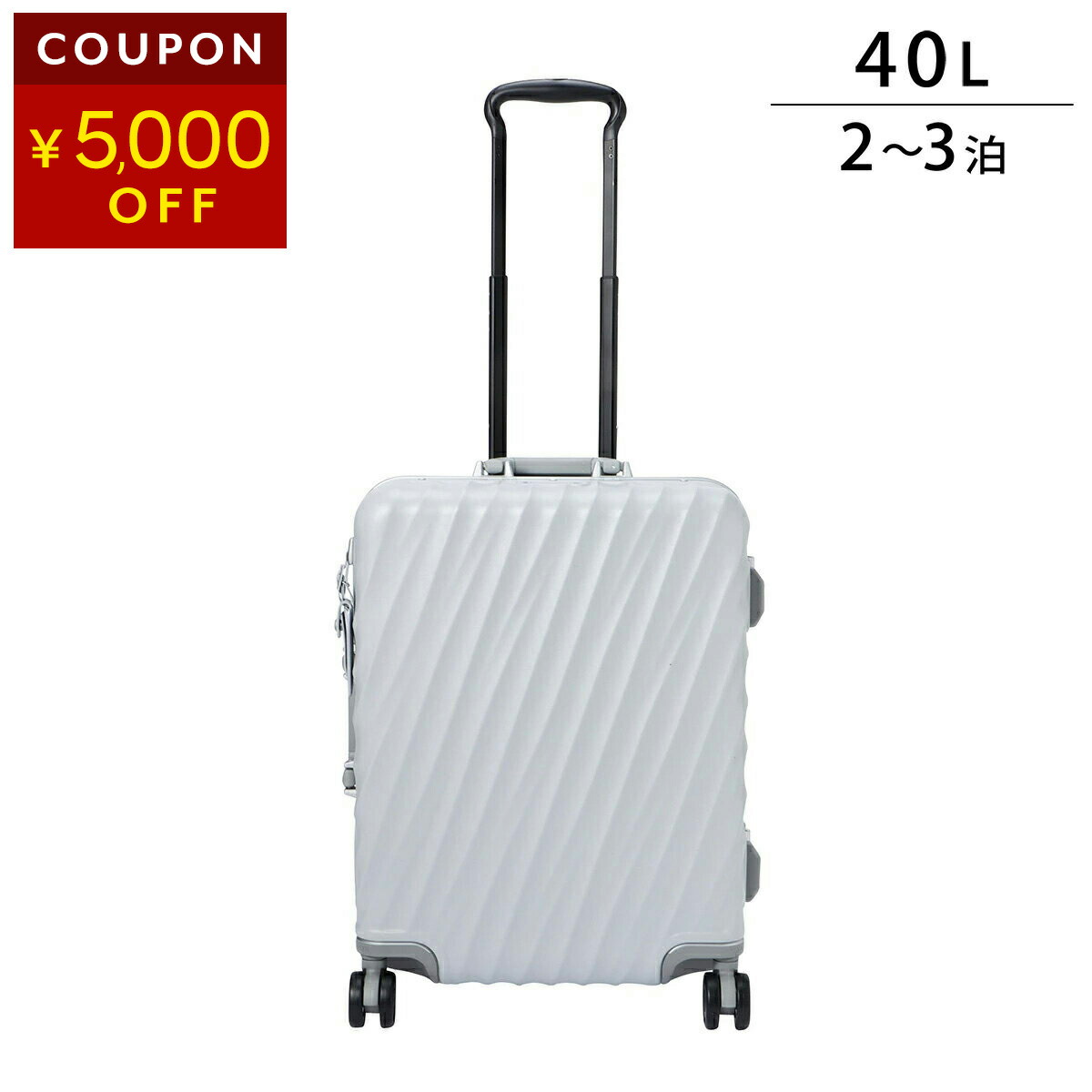 楽天市場】トゥミ キャリーケース TUMI ナインティーンディグリー