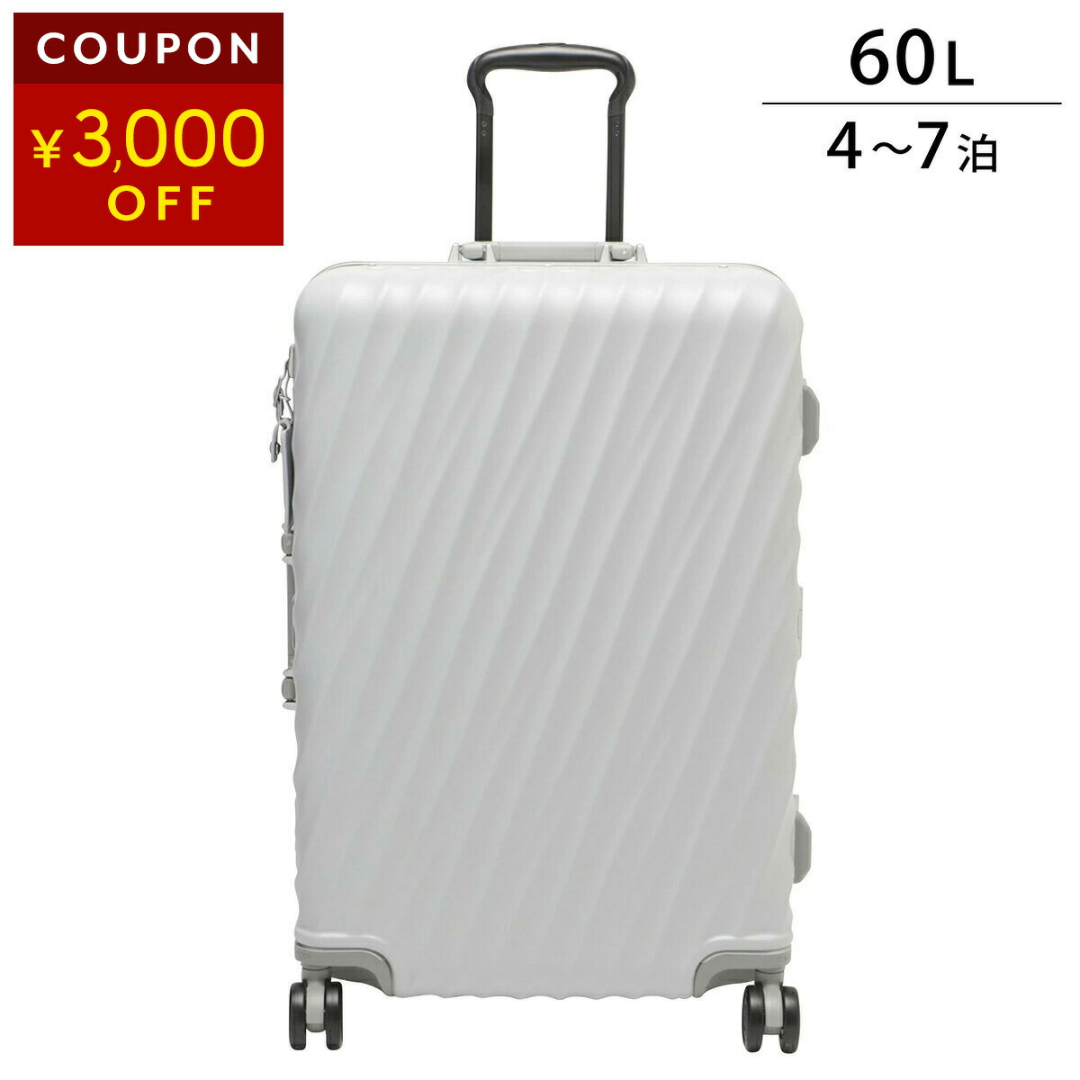 楽天市場】トゥミ キャリーケース TUMI 19ディグリー アルミニウム