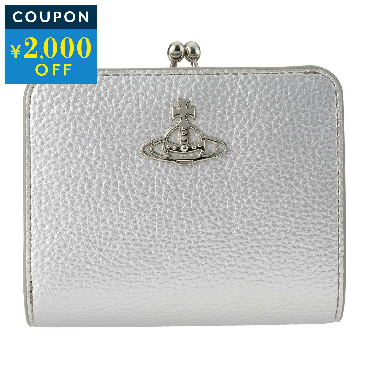 ヴィヴィアン ウエストウッド 2つ折り財布 Vivienne Westwood ピーユーグレイン 5115002YW S000D Q401 ユニセックス シルバー 銀【1万円で1,000円OFF★最大5,000円OFFクーポン配布中】 28,712円