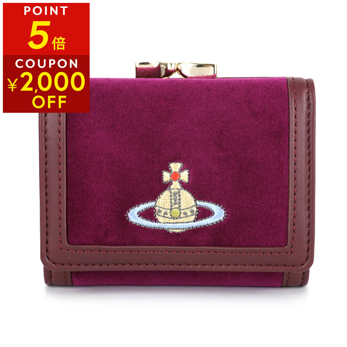 楽天市場】ヴィヴィアン ウエストウッド 3つ折り財布 Vivienne