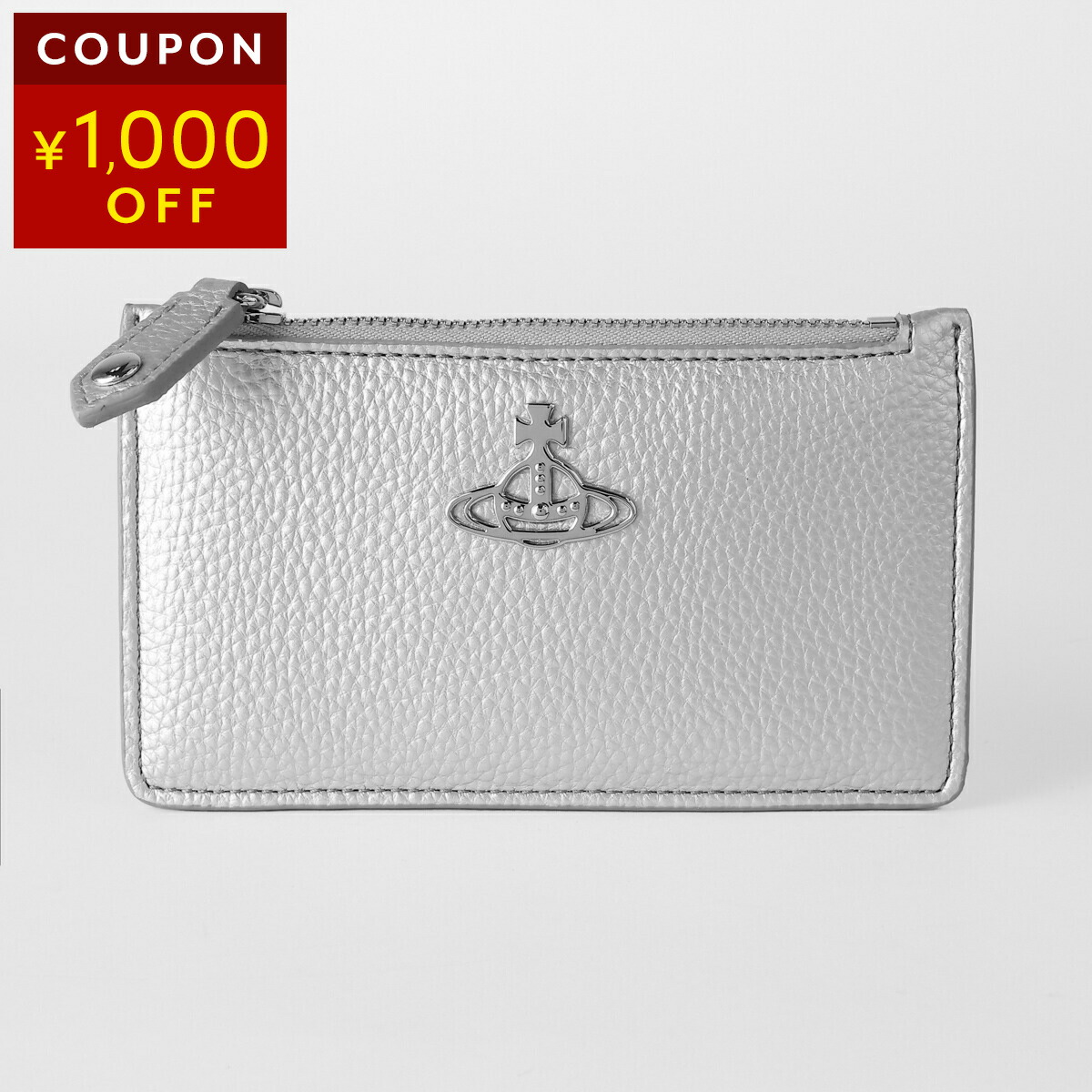 ヴィヴィアン ウエストウッド カードケース Vivienne Westwood スリムグレイン 54020005W S000D Q401 ユニセックス シルバー 銀【1万円で1,000円OFF★最大5,000円OFFクーポン配布中】