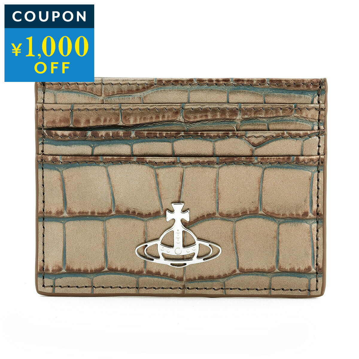 ヴィヴィアン ウエストウッド カードケース Vivienne Westwood エンボスド クロコダイル レザー 54030006W L00A2 D405 ユニセックス メタリックブラウン【P5倍★4/14 20:00～4/15 23:59まで！さらに1万円で1,000円OFF★最大5,000円OFFクーポン配布中】