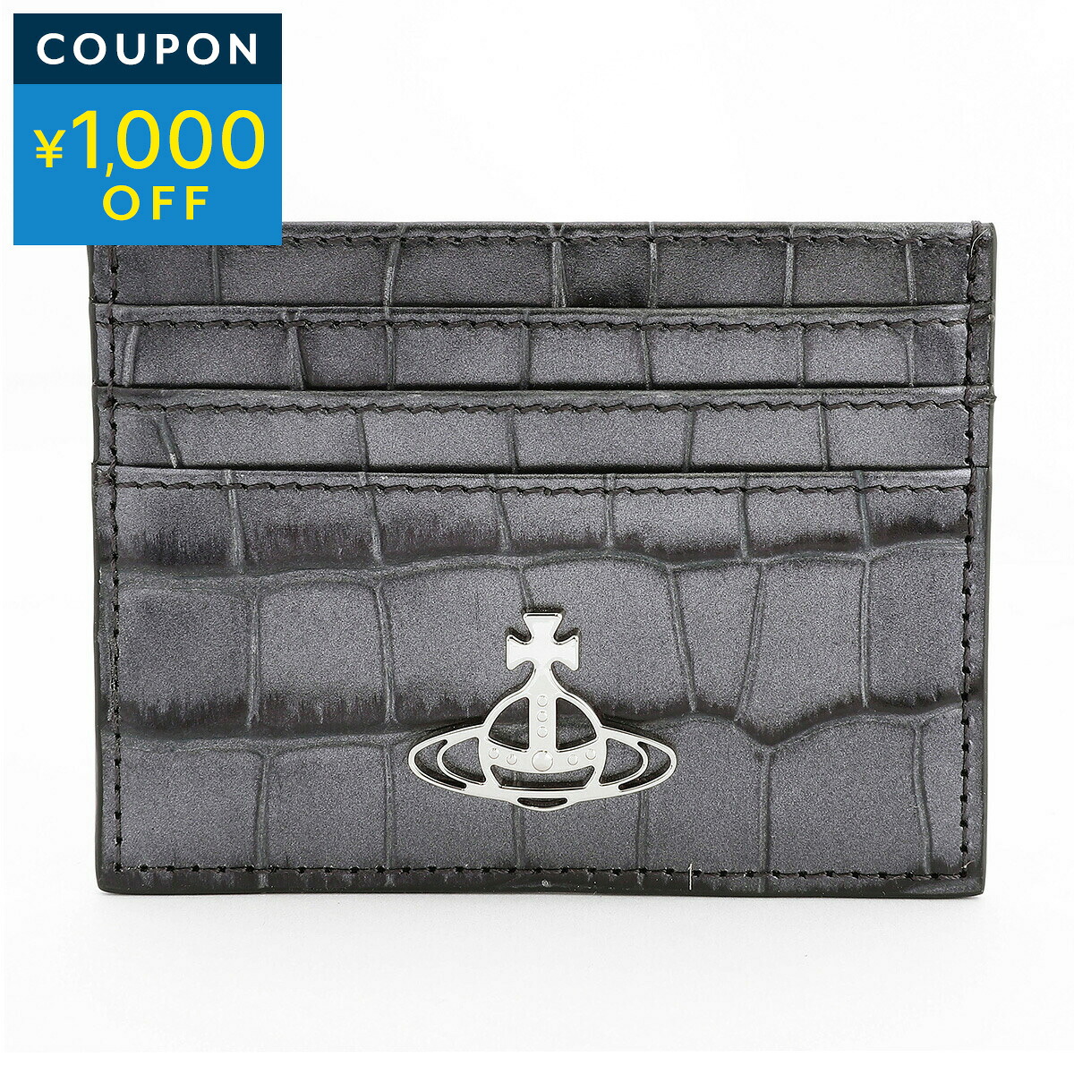 ヴィヴィアン ウエストウッド カードケース Vivienne Westwood エンボスド クロコダイル レザー 54030006W L00A2 N405 ユニセックス メタリックブラック【1万円以上で1,000円OFF★最大5,000円OFFクーポン配布中】|ブランドストリートリング