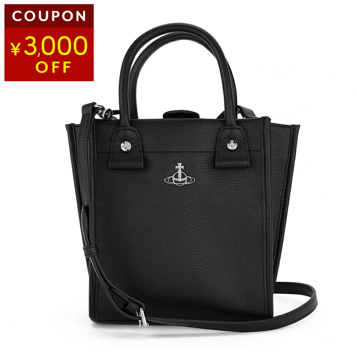 楽天市場】【P5倍1/15限定!さらに3,000円OFF☆決算クーポン